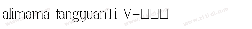 alimama fangyuanTi V字体转换